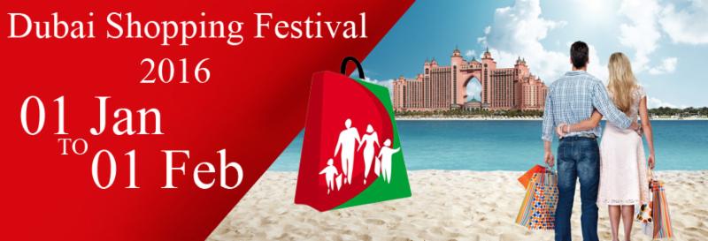 21st Dubai Shopping Festival promotion poster